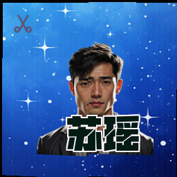 苏瑶